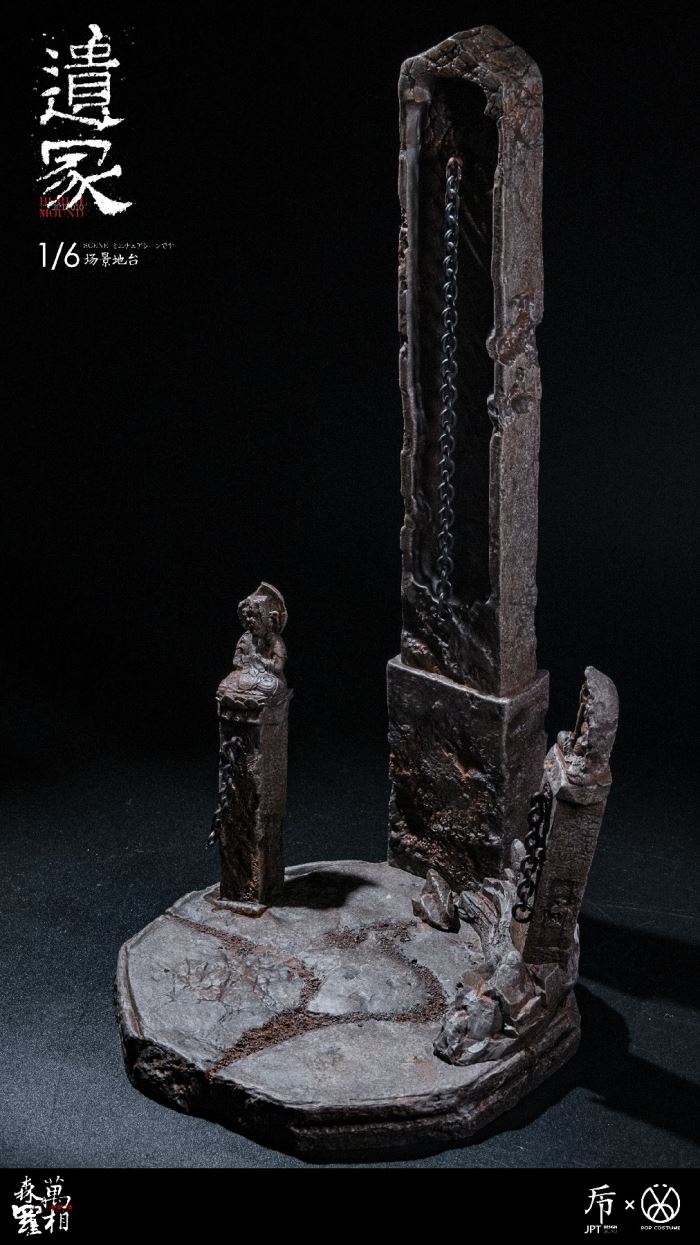 Wanxiang Senluo scene platform-Mound of Relics 1/6