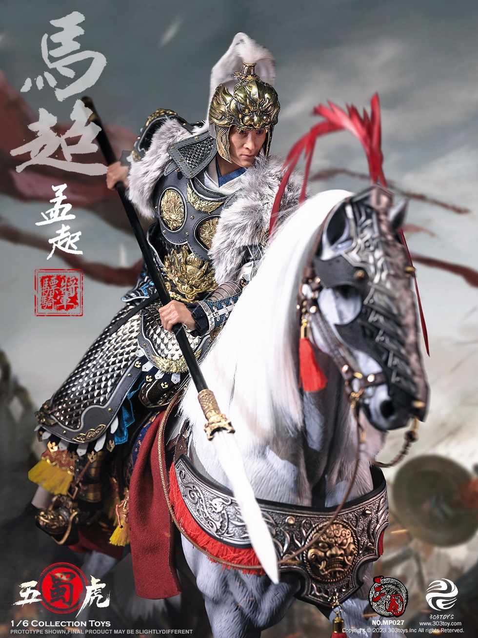 THREE KINGDOMS - CAVALRY GENERAL - MA CHAO, MENGQI (EXCLUSIVE COPPER VERSION)