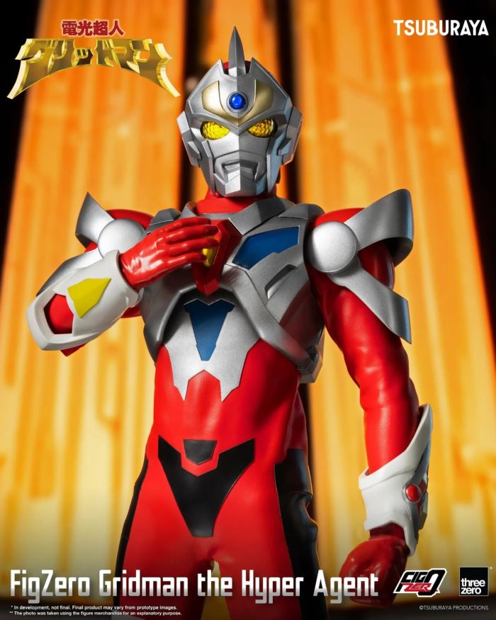 FigZero Gridman the Hyper Agent