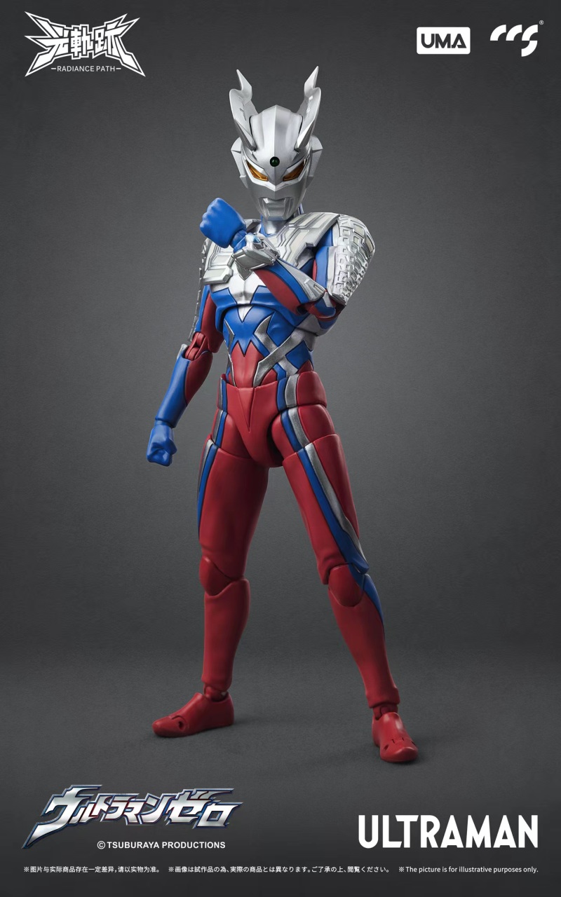 Ultraman Zero