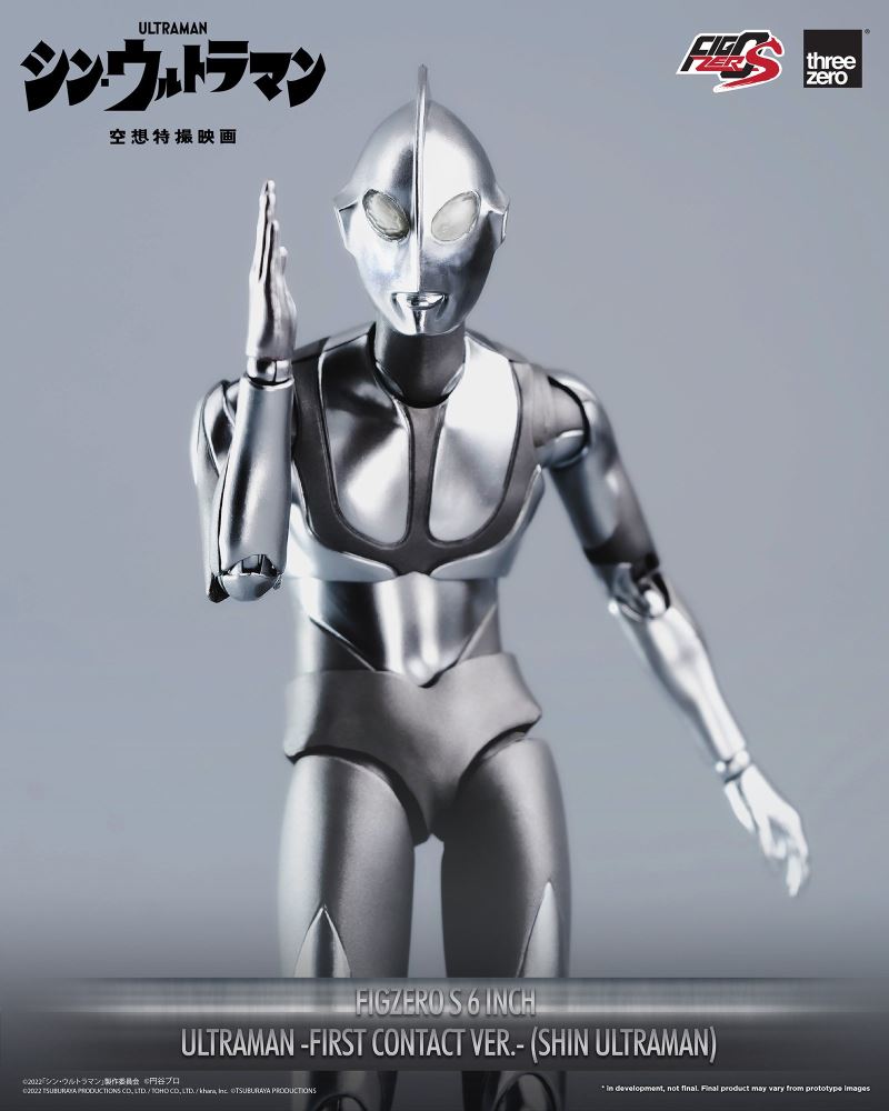 Fig Zero S 6 Inch Ultraman Landing Ver. (Shin Ultraman)