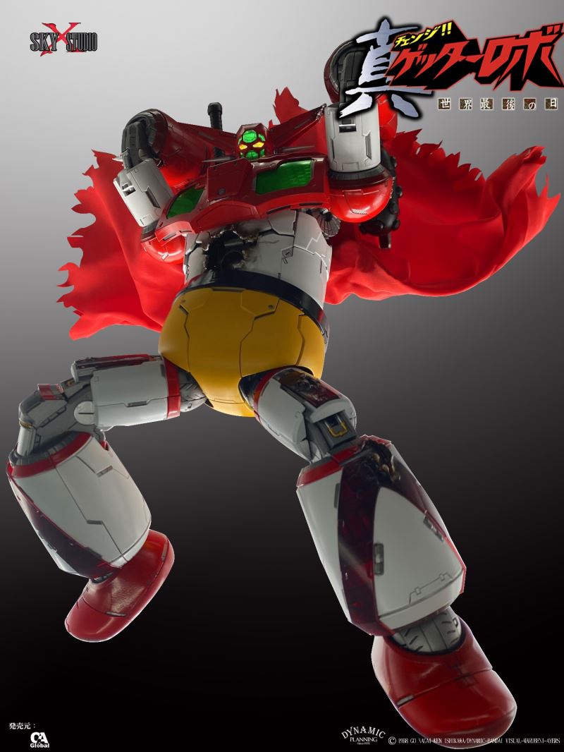 The Last Day of the World GEETER 1