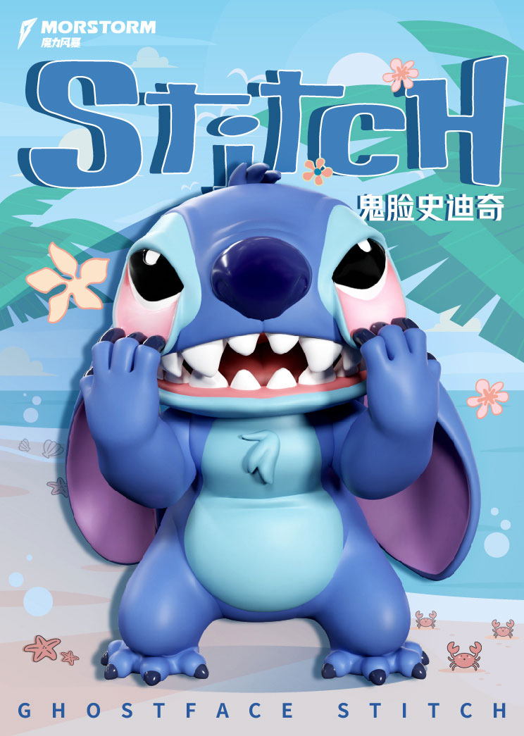 Stitch - Lilo & Stitch