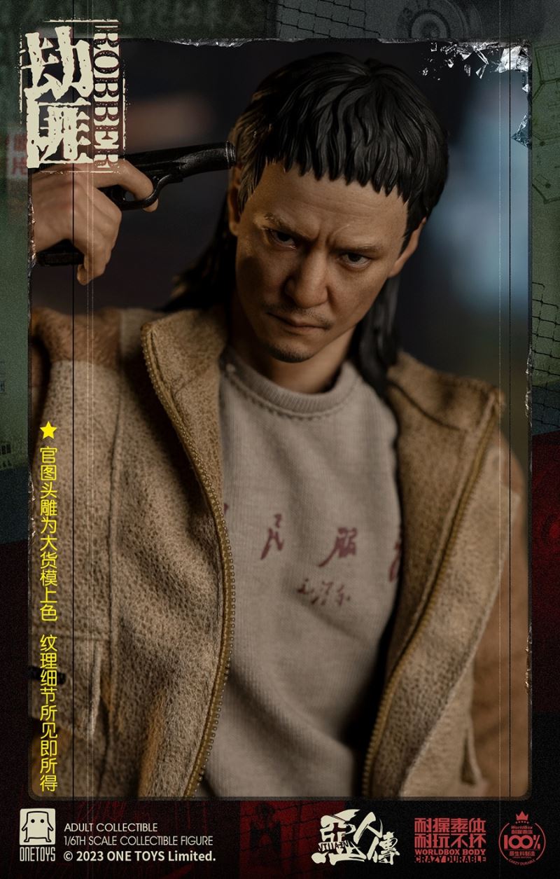 The wicked robber 1/6