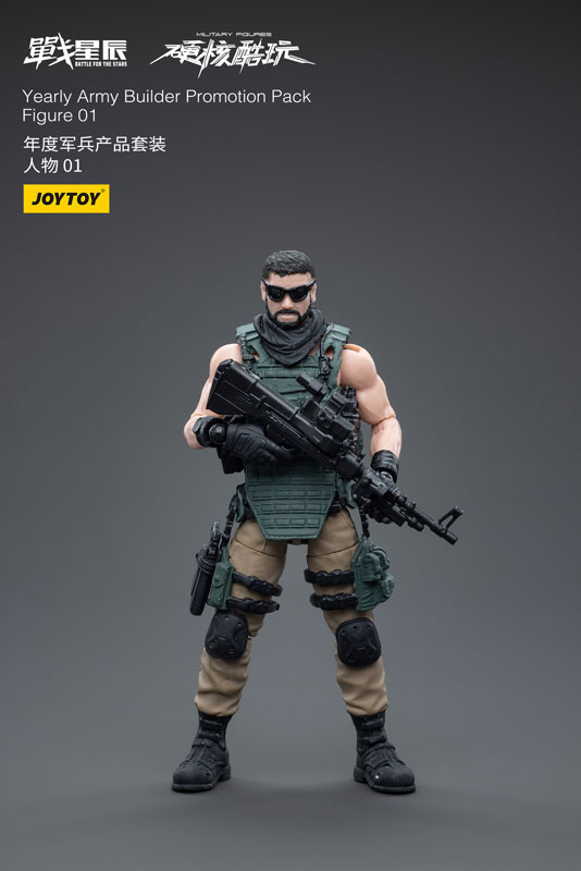 Army Builder Promotion Pack 2023 Ver. Figure 01 1/18