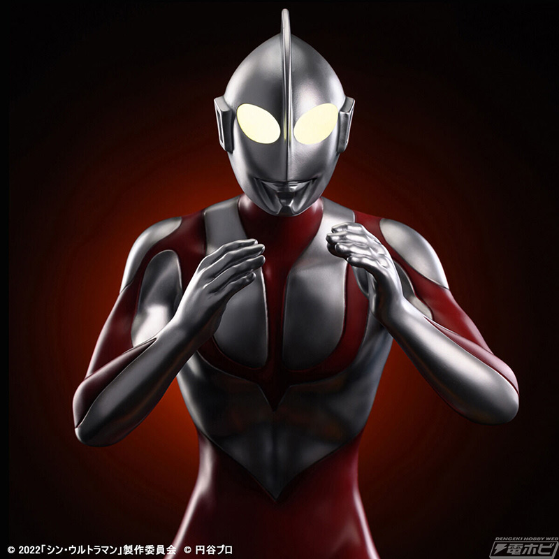 Shin Ultraman Wonder Figure