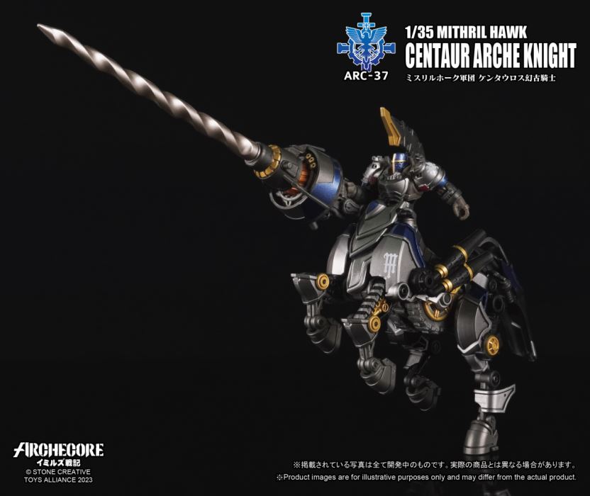 ARCHECORE Mithril (Fantasy Ancient War Chronicles) ARC-37 Mithril