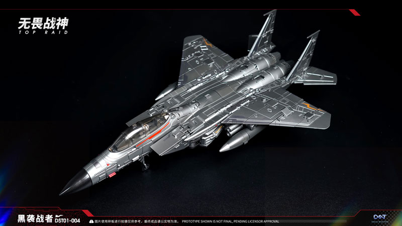DST01-004 Top Raid Transformable