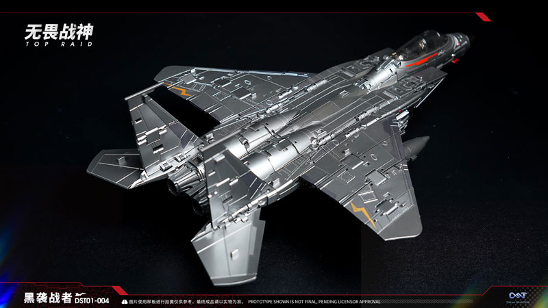 DST01-004 Top Raid Transformable