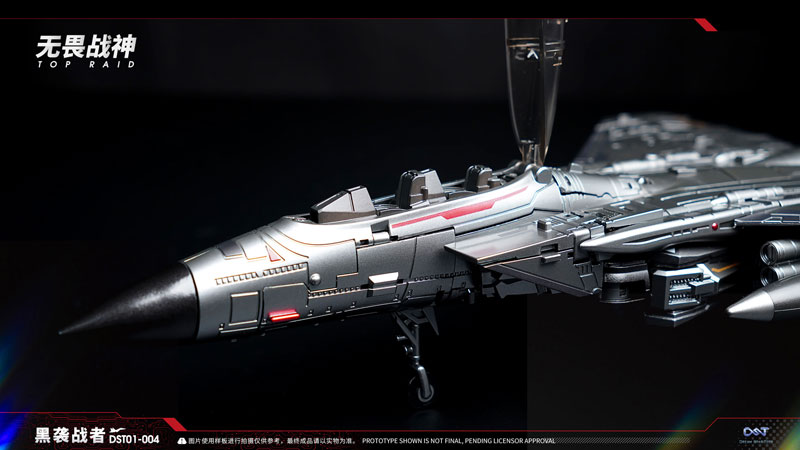 DST01-004 Top Raid Transformable