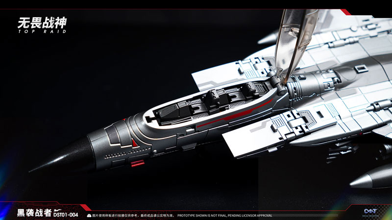 DST01-004 Top Raid Transformable