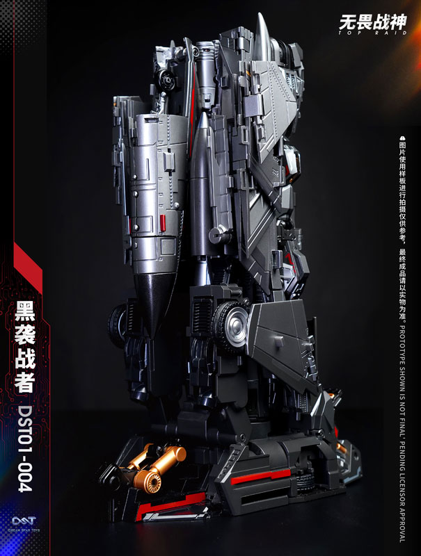 DST01-004 Top Raid Transformable