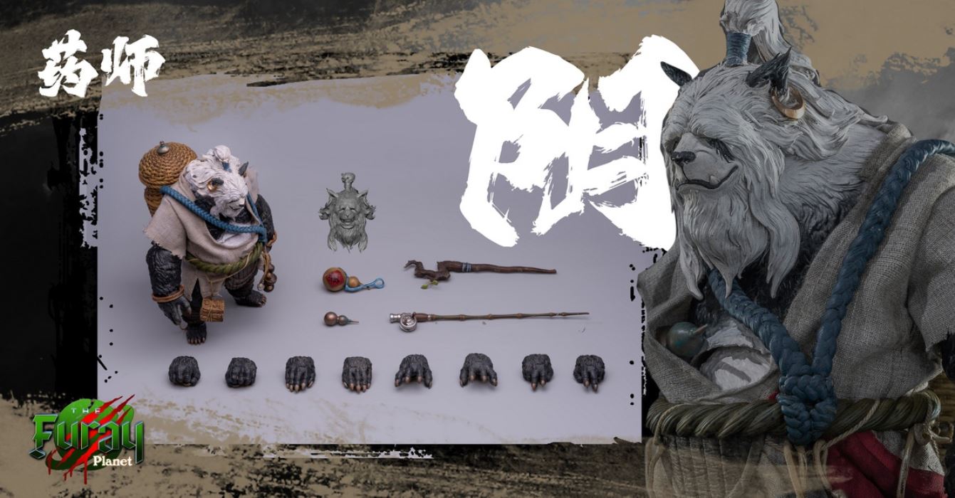 Furui Planet - Panda Yin and Yang 1/12