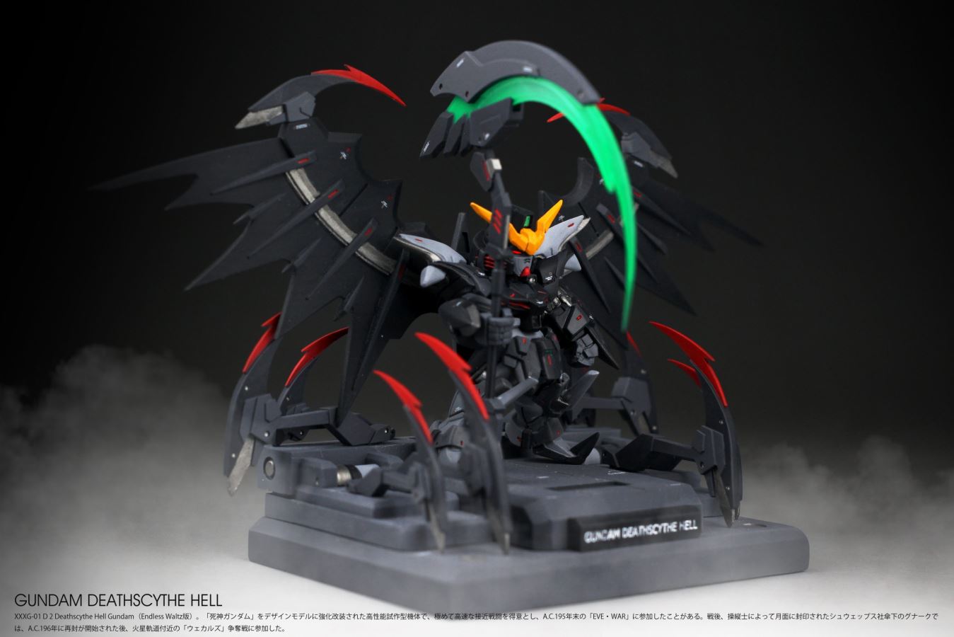 Gundam Deathscythe Hell EW - New Mobile Report Gundam W
