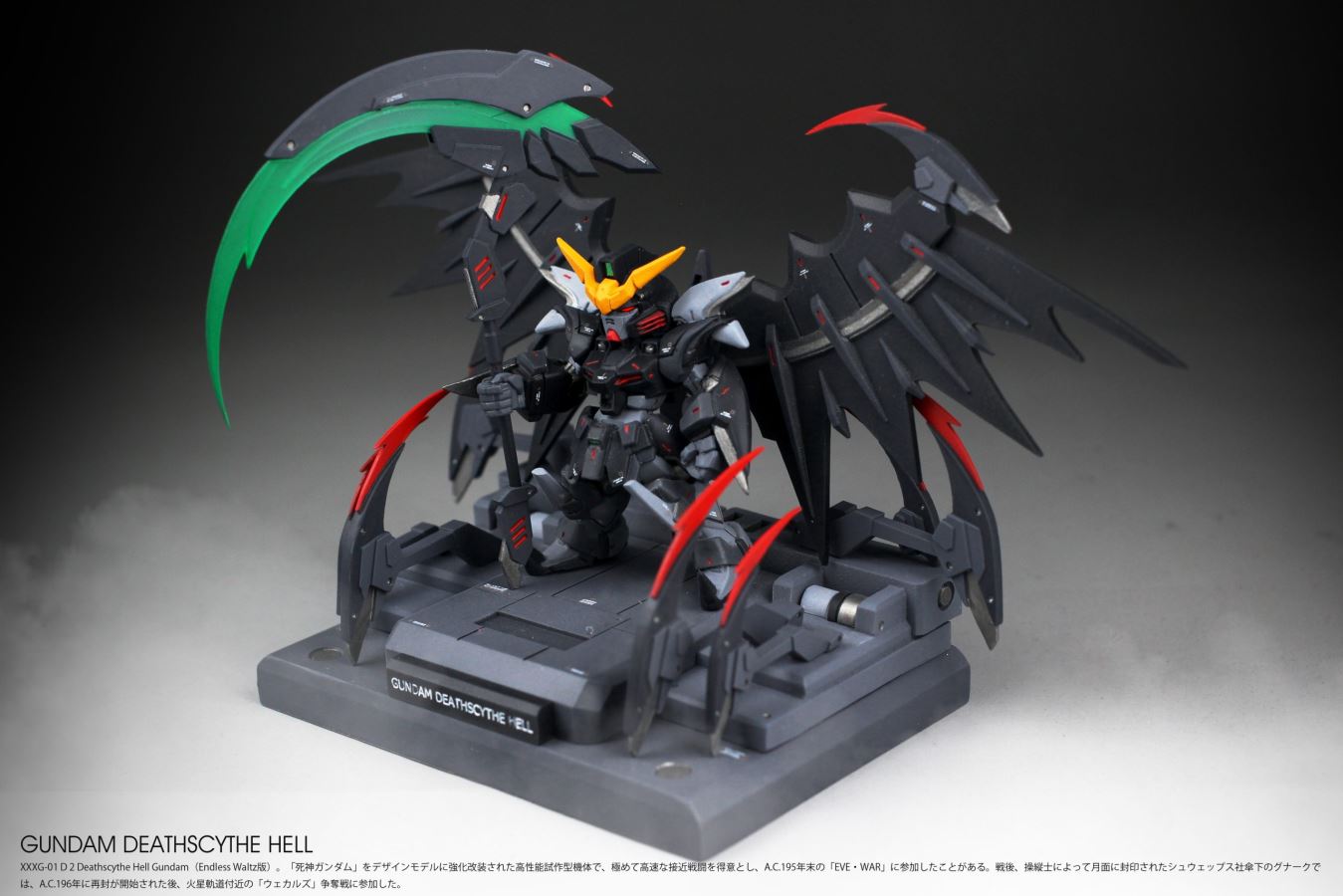 Gundam Deathscythe Hell EW - New Mobile Report Gundam W