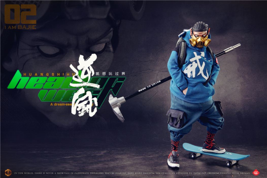 Chao Xiangjian Westward - Bajie 1/6