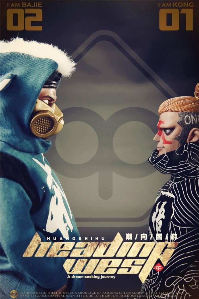 Chao Xiangjian Westward - Bajie 1/6