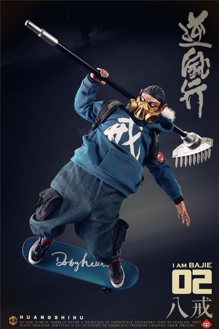 Chao Xiangjian Westward - Bajie 1/6