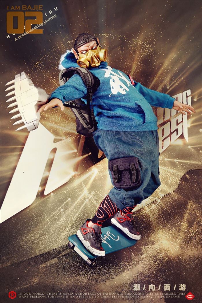 Chao Xiangjian Westward - Bajie 1/6