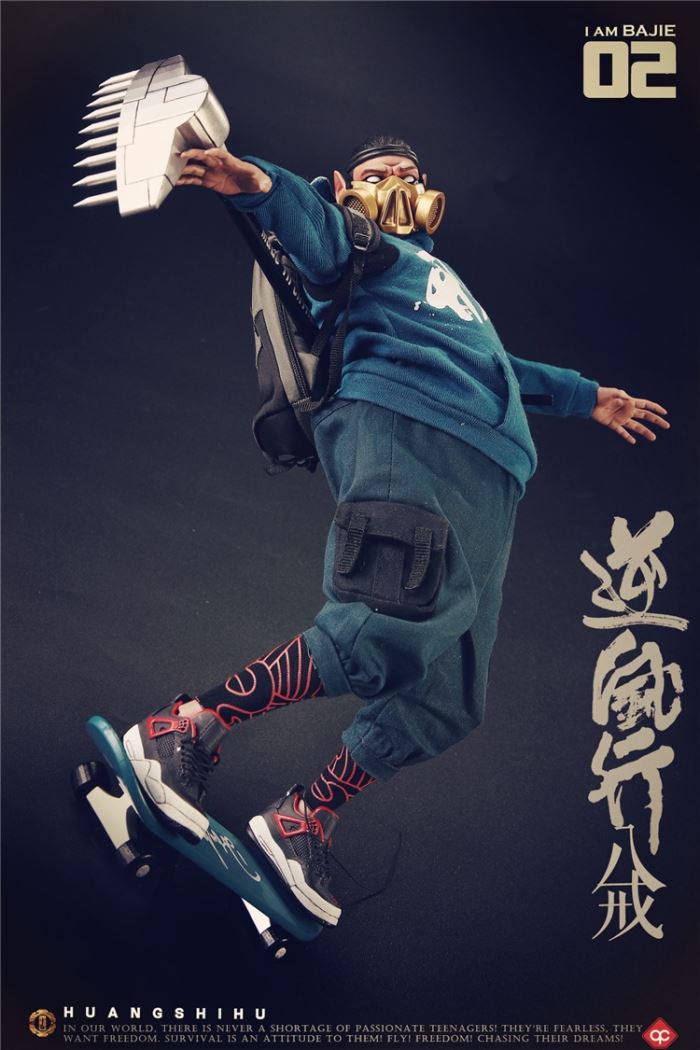 Chao Xiangjian Westward - Bajie 1/6