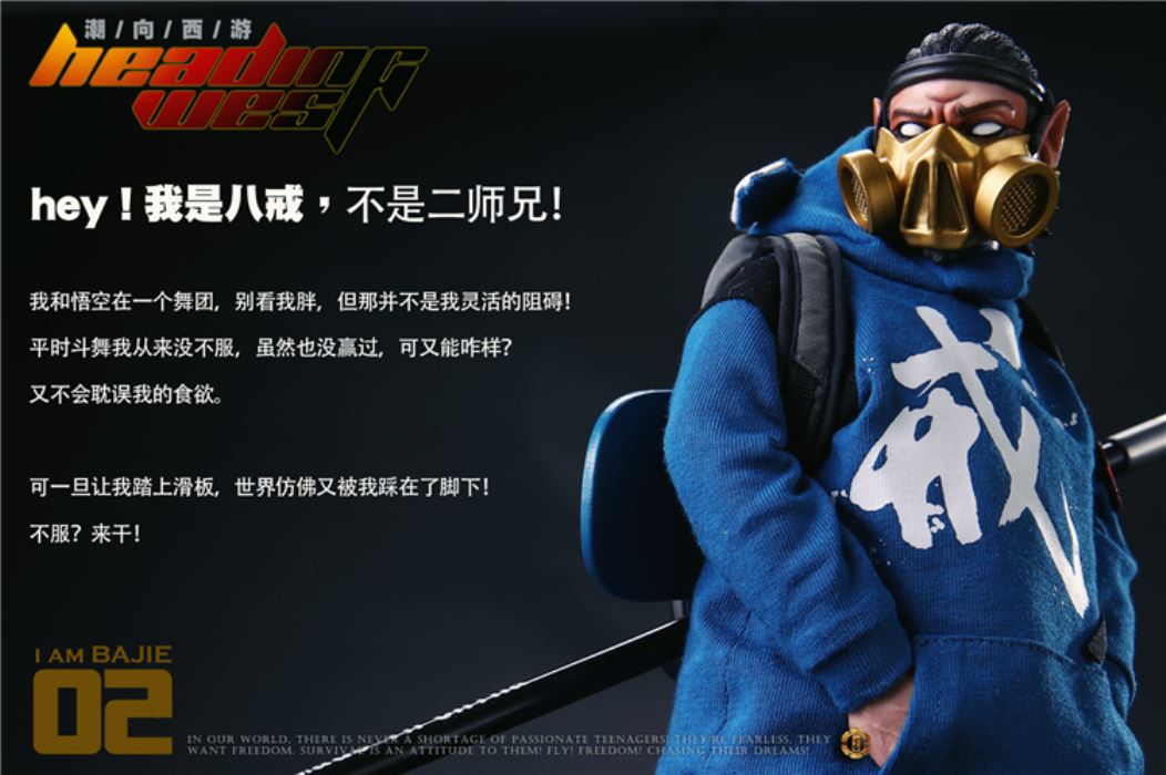 Chao Xiangjian Westward - Bajie 1/6