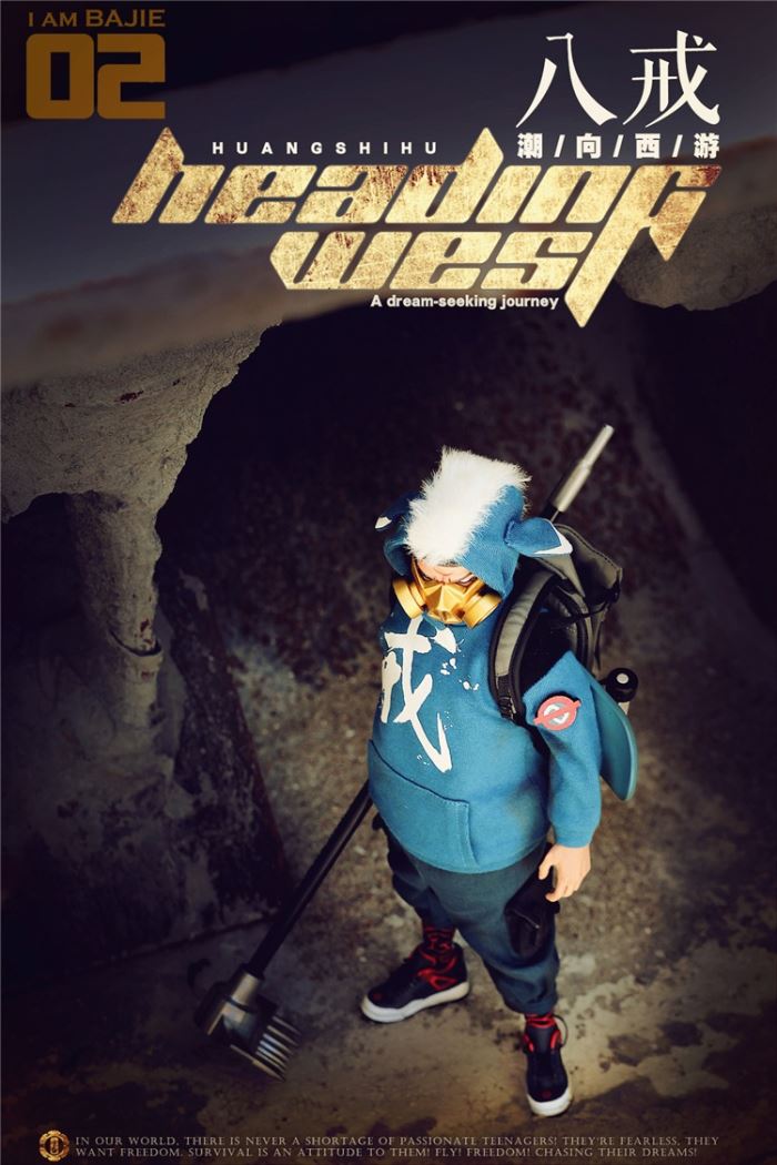 Chao Xiangjian Westward - Bajie 1/6