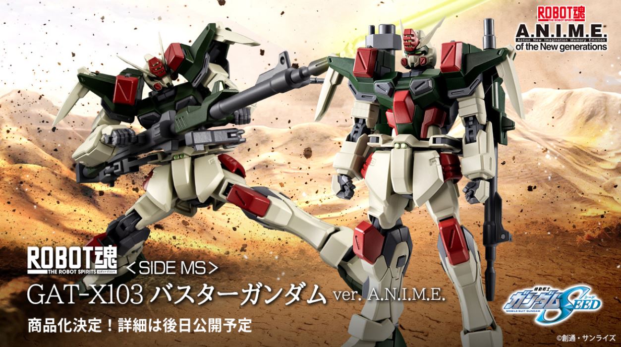 ROBOT Spirits  GAT-X103 Buster Gundam ver. ANIME