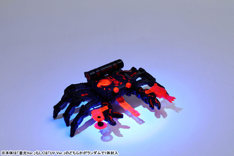 BEASTBOX BB-16MD MELTDOWN SET