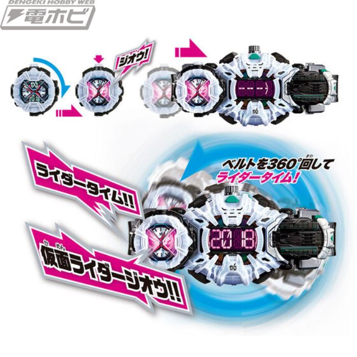 Kamen Rider Zi-O SUPER BEST Transformation Belt DX Ziku Driver & Gates Ride Watch Set