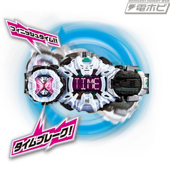 Kamen Rider Zi-O SUPER BEST Transformation Belt DX Ziku Driver & Gates Ride Watch Set