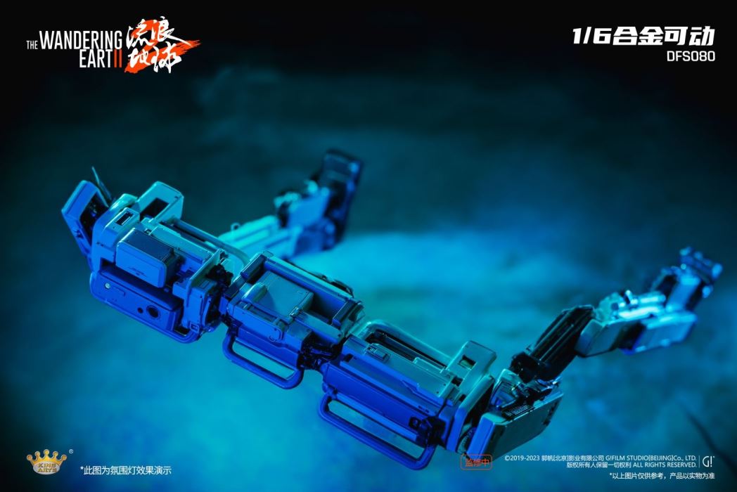 Alloy Movable Doorframe Robot - The Wandering Earth 2