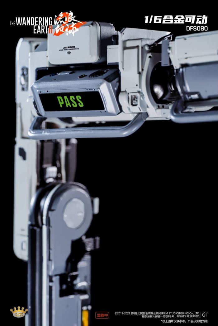 Alloy Movable Doorframe Robot - The Wandering Earth 2