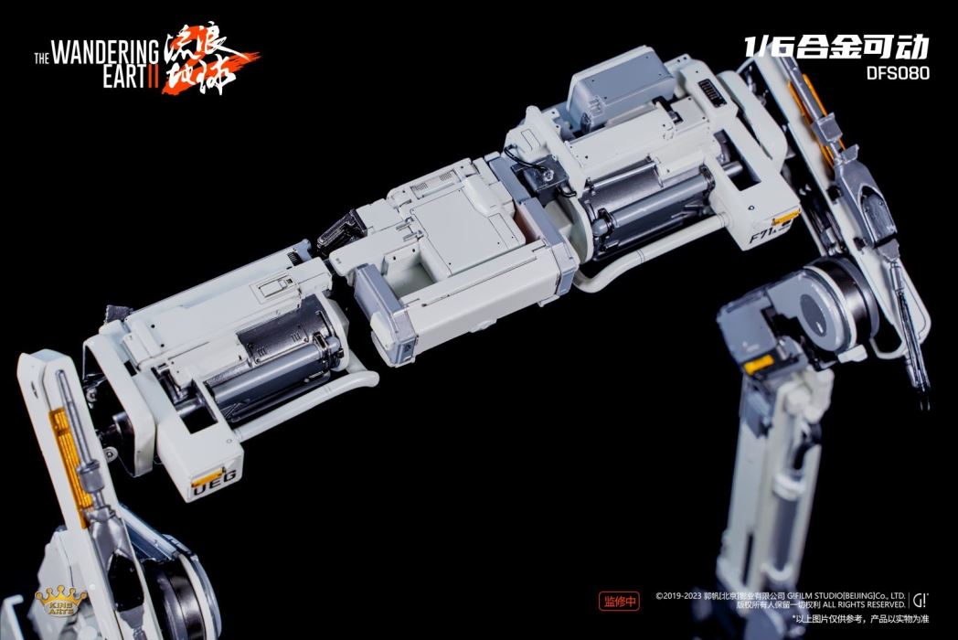 Alloy Movable Doorframe Robot - The Wandering Earth 2