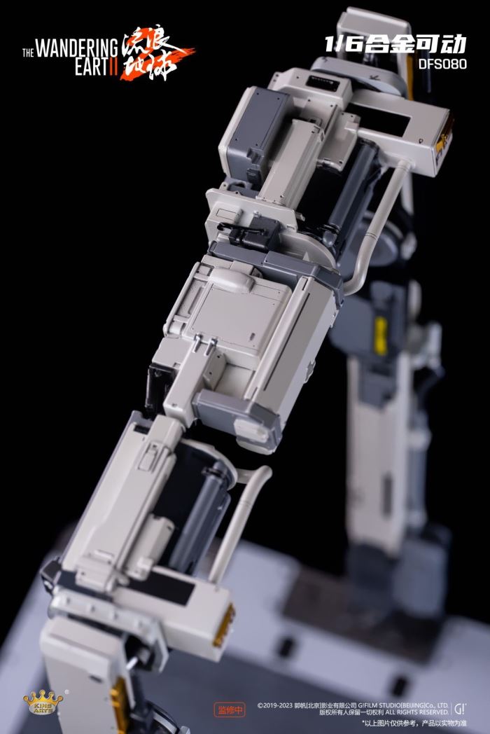 Alloy Movable Doorframe Robot - The Wandering Earth 2