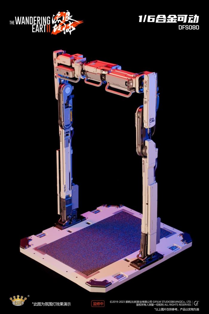 Alloy Movable Doorframe Robot - The Wandering Earth 2