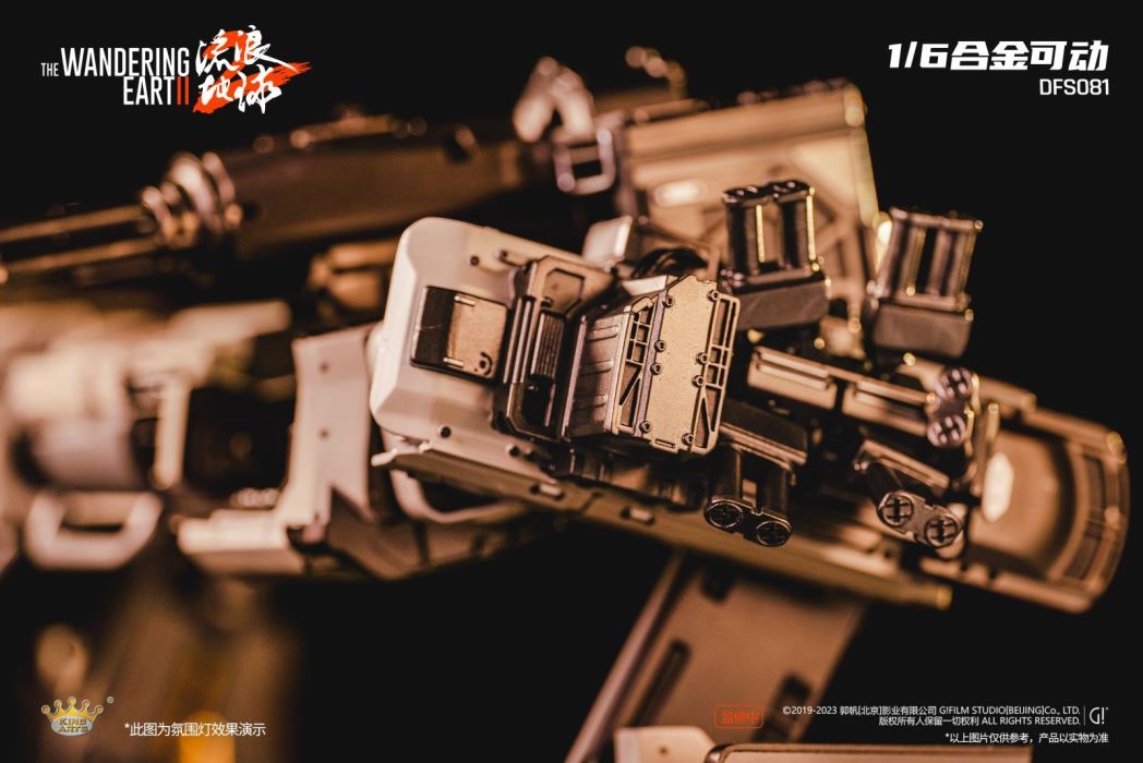 Alloy Movable Doorframe Robot - The Wandering Earth 2