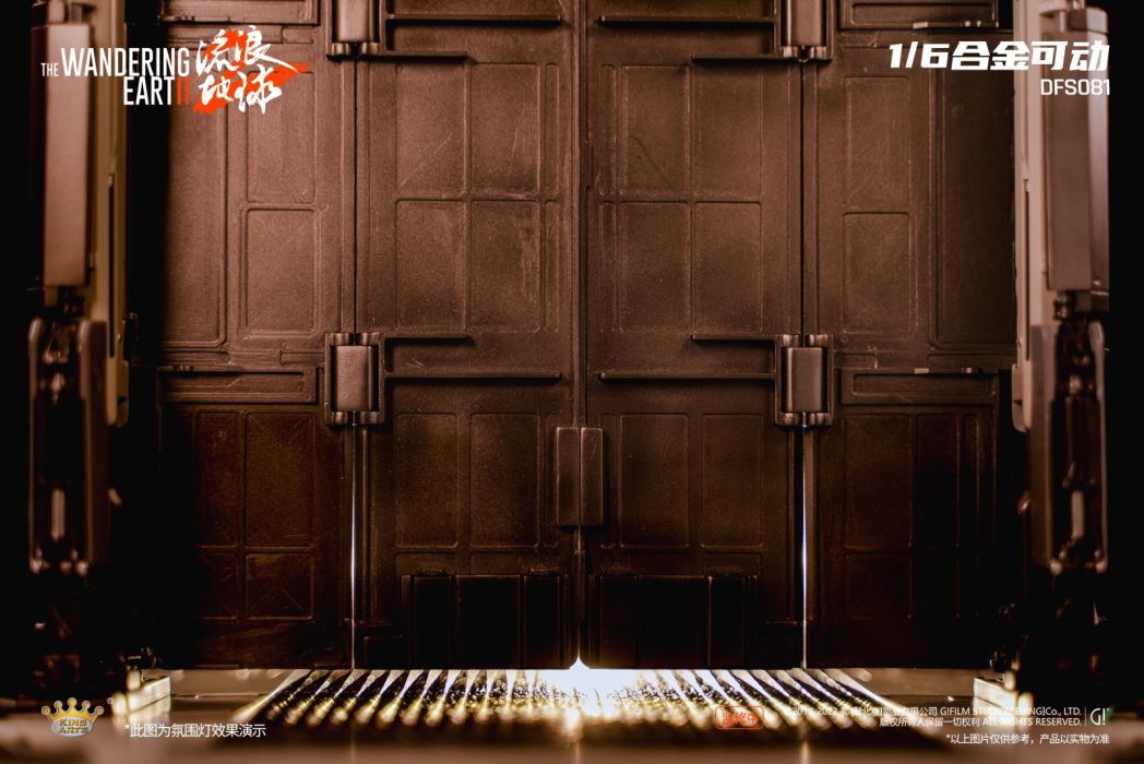 Alloy Movable Doorframe Robot - The Wandering Earth 2