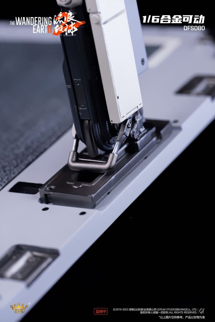 Alloy Movable Doorframe Robot - The Wandering Earth 2