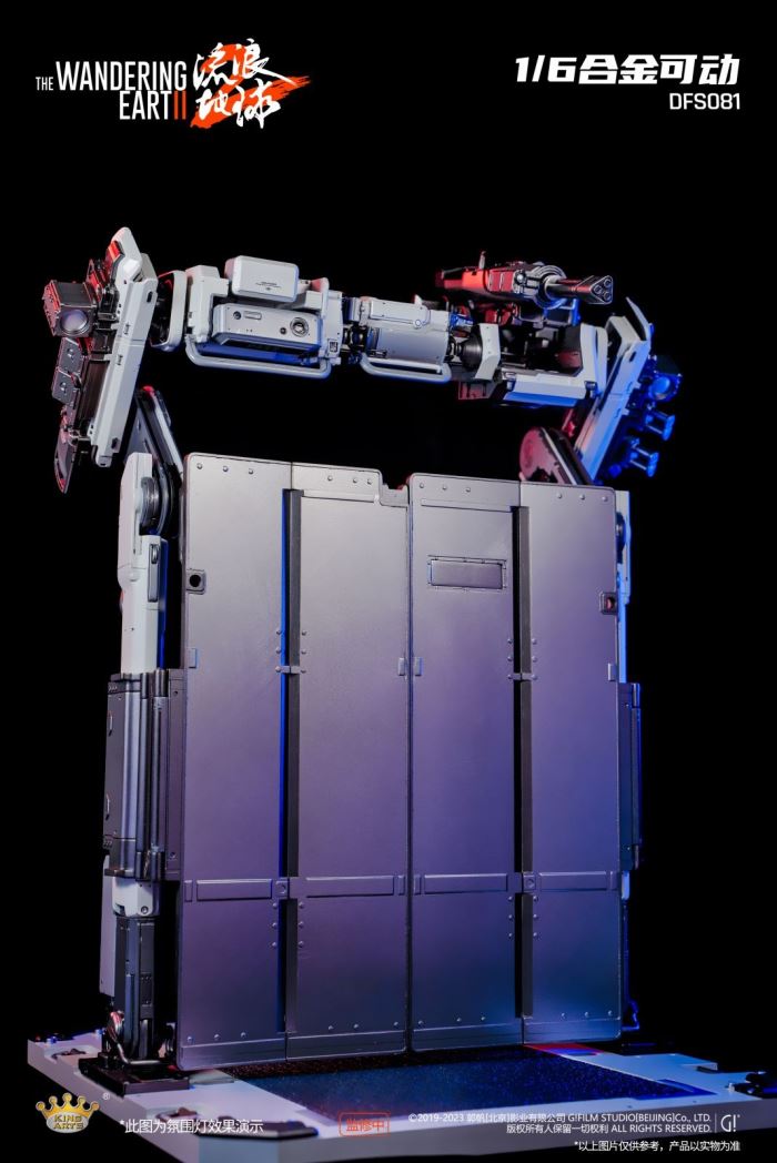 Alloy Movable Doorframe Robot - The Wandering Earth 2
