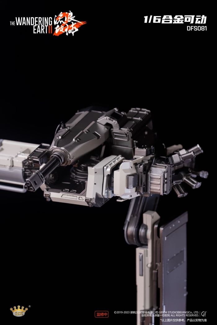 Alloy Movable Doorframe Robot - The Wandering Earth 2