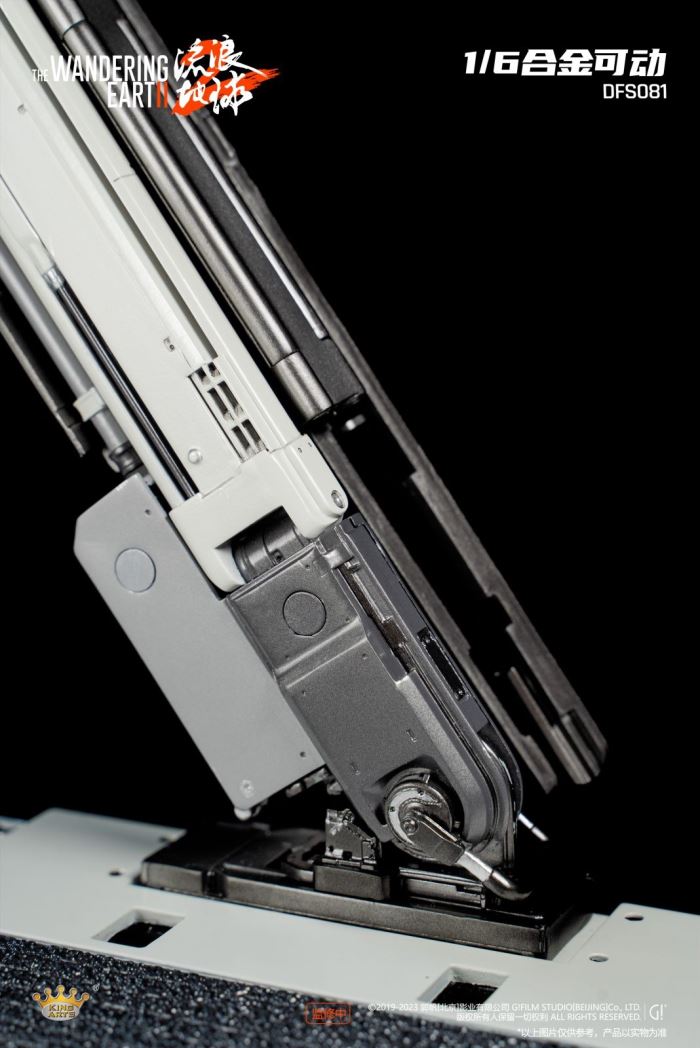 Alloy Movable Doorframe Robot - The Wandering Earth 2