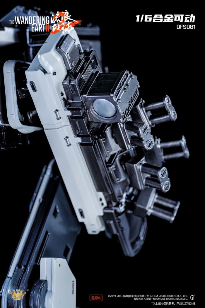 Alloy Movable Doorframe Robot - The Wandering Earth 2