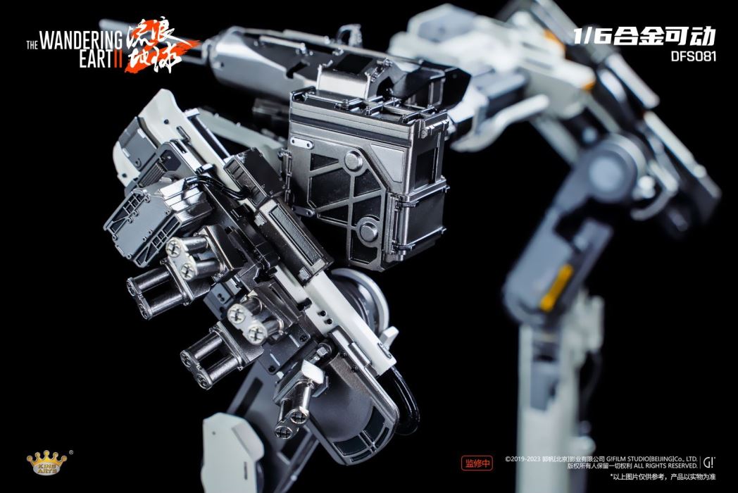 Alloy Movable Doorframe Robot - The Wandering Earth 2