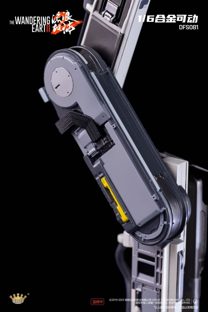 Alloy Movable Doorframe Robot - The Wandering Earth 2