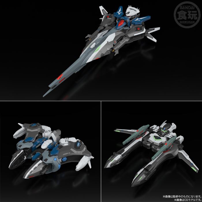 SMP [SHOKUGAN MODELING PROJECT] Genesis of Aquarion Strong Attack Type Aquarion 