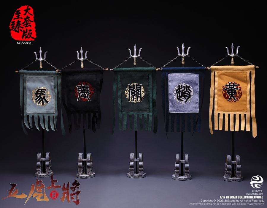 Five Tiger Generals Ultimate Edition [SGO08] 1/12