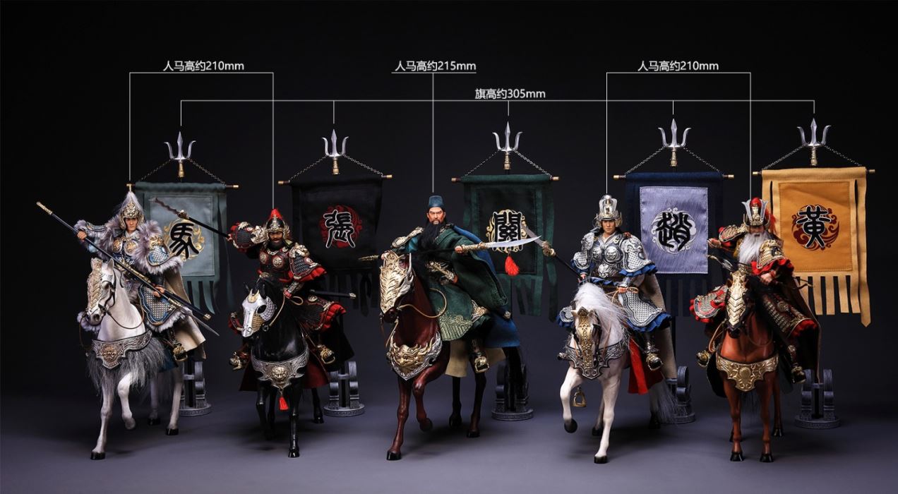 Five Tiger Generals Ultimate Edition [SGO08] 1/12