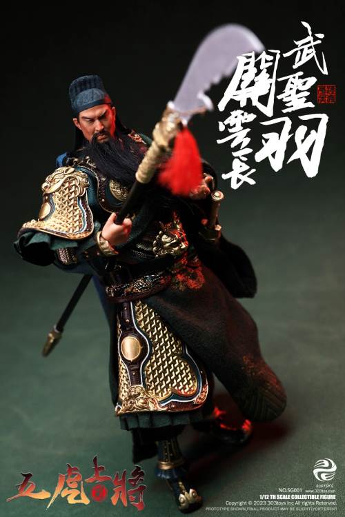 Handheld Three Kingdoms - Five Tiger Generals Guan Yu, Zhao Yun, Zhang Fei, Ma Chao, Huang Zhong, Liu Bei 1/12
