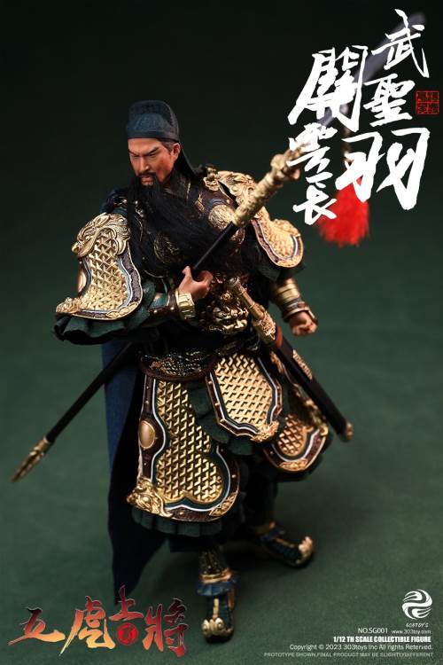 Handheld Three Kingdoms - Five Tiger Generals Guan Yu, Zhao Yun, Zhang Fei, Ma Chao, Huang Zhong, Liu Bei 1/12