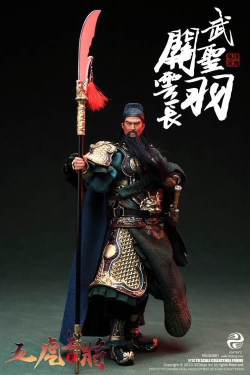 Handheld Three Kingdoms - Five Tiger Generals Guan Yu, Zhao Yun, Zhang Fei, Ma Chao, Huang Zhong, Liu Bei 1/12
